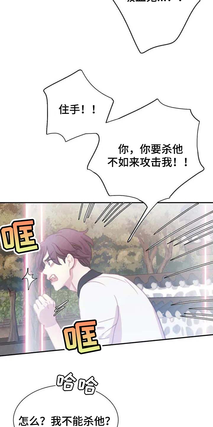 第125话 第23页