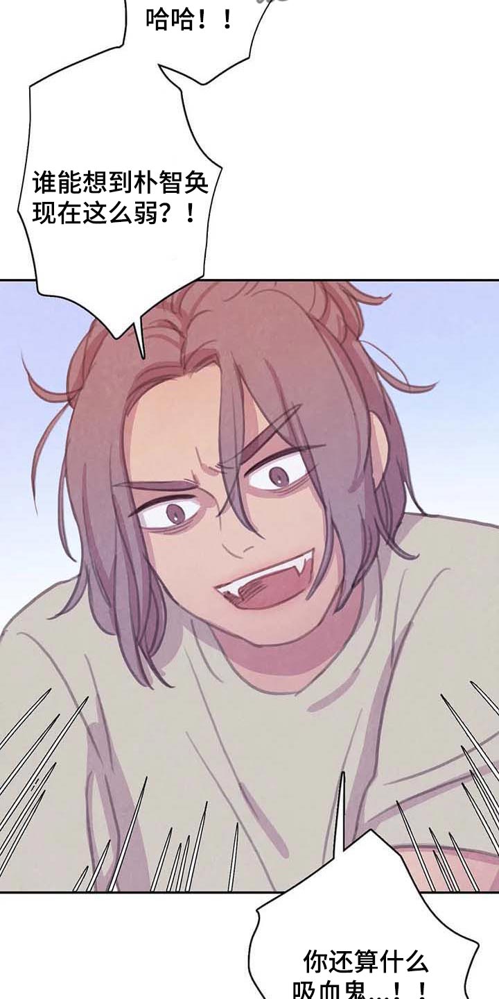 第125话 第22页