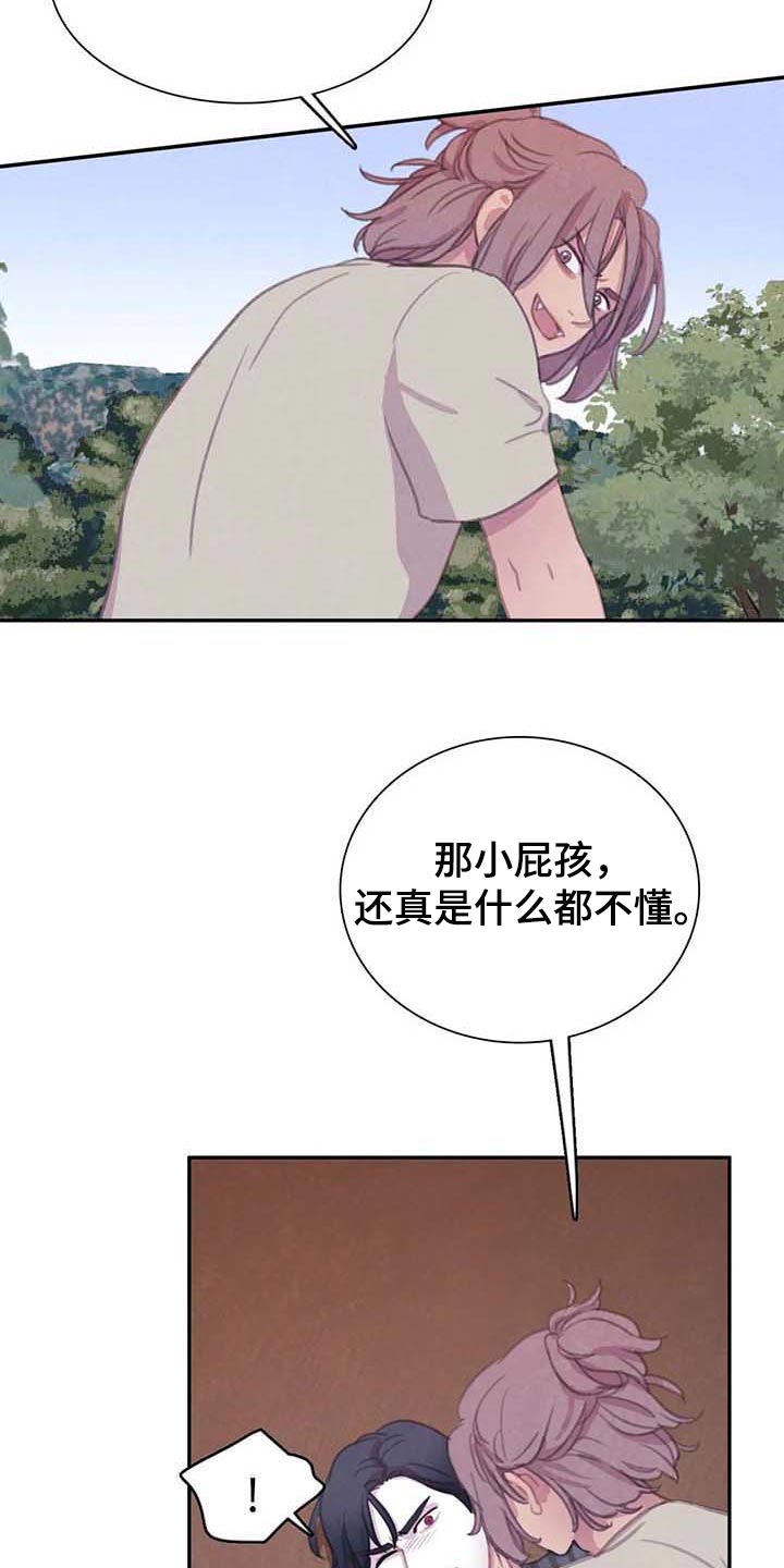 第125话 第24页