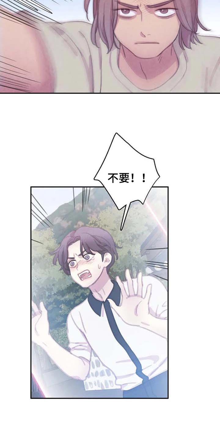 第125话 第20页