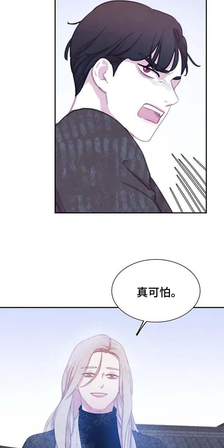 第125话 第17页