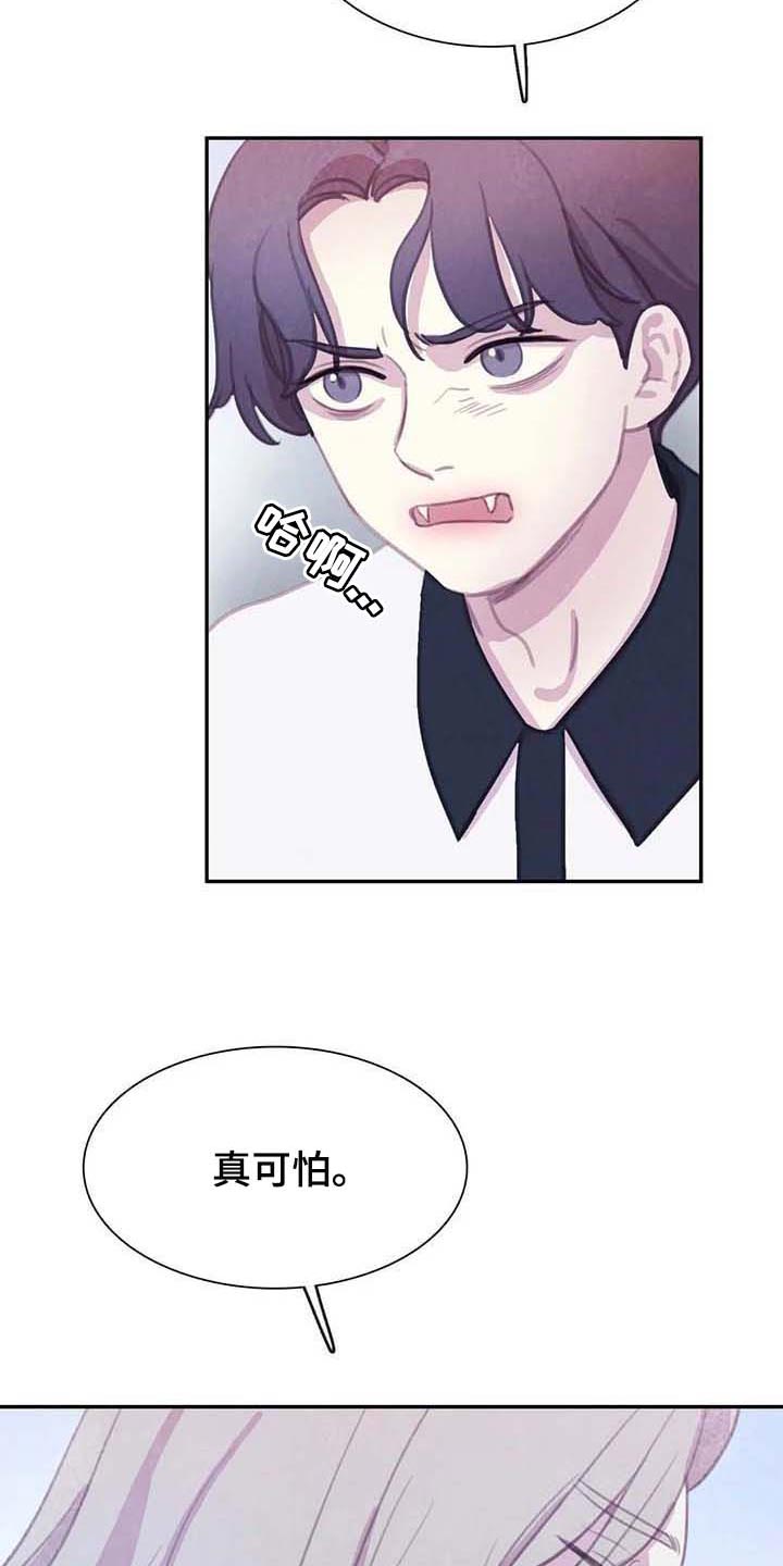 第125话 第9页