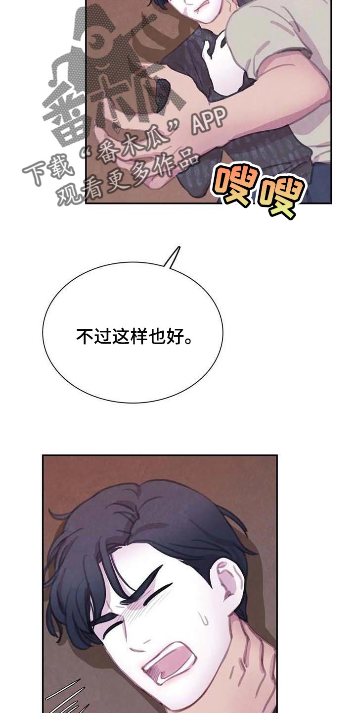 第125话 第25页