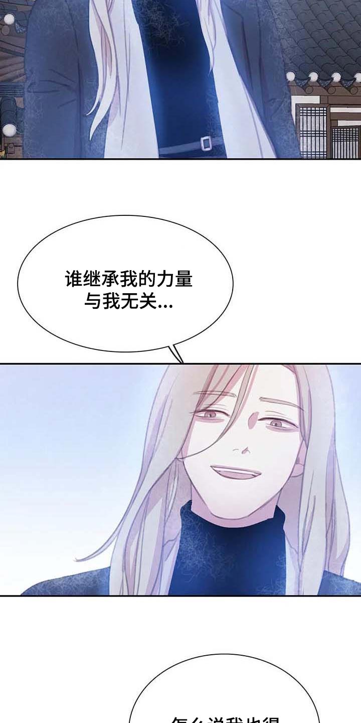 第125话 第18页