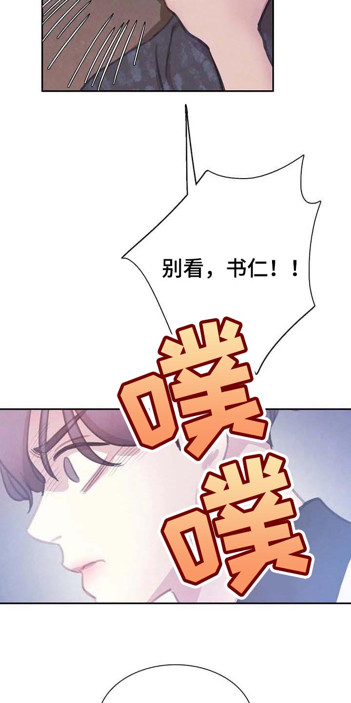 第125话 第26页