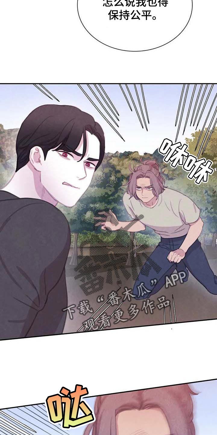 第125话 第19页