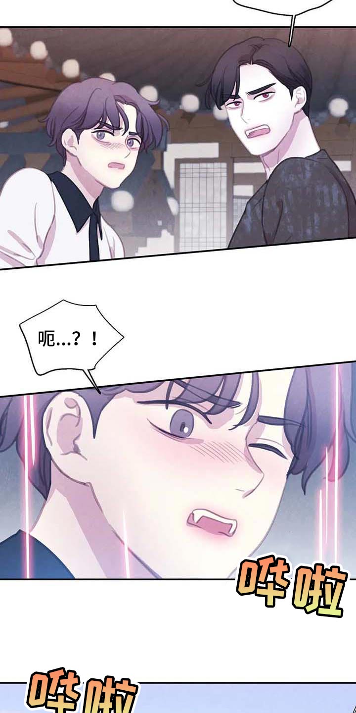 第125话 第15页