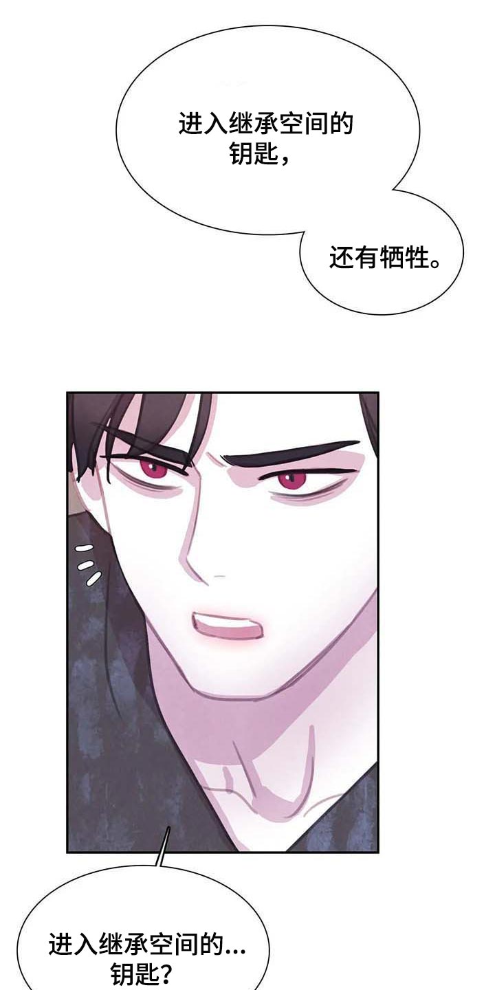 第125话 第12页