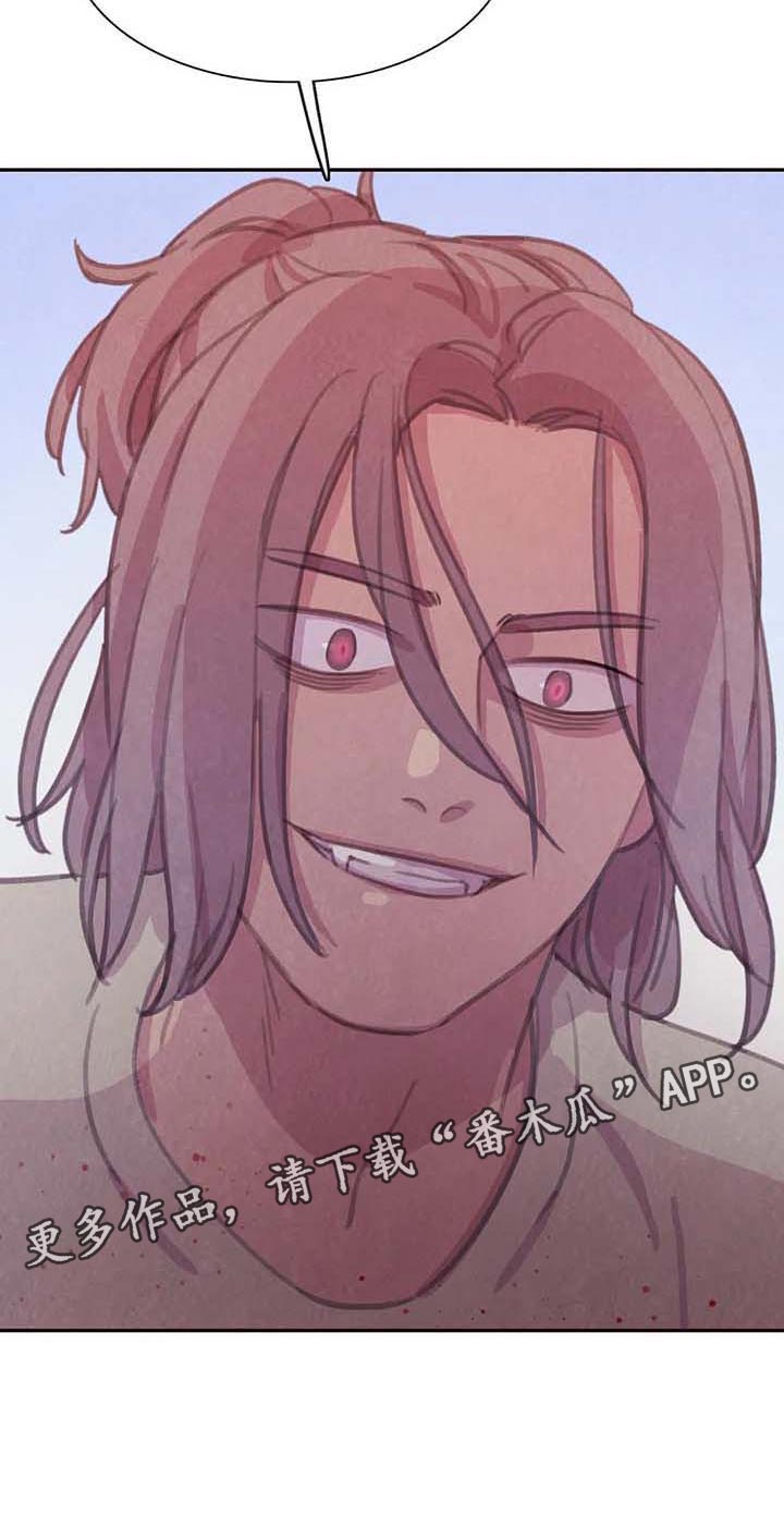 第125话 第28页