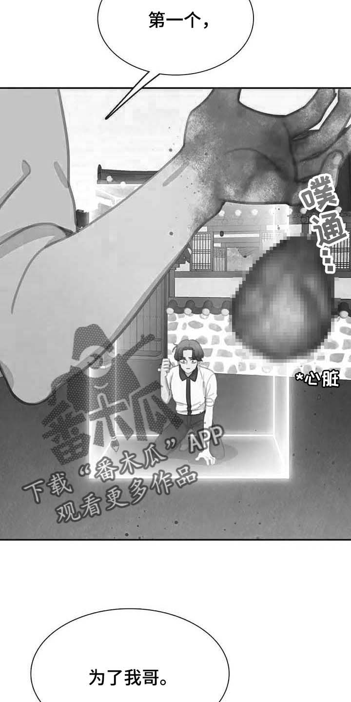 第125话 第27页