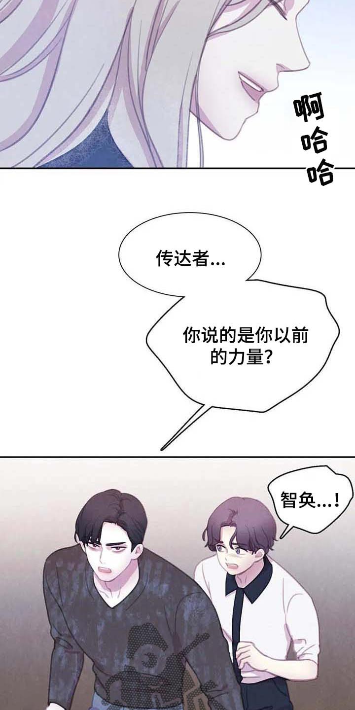 第125话 第10页