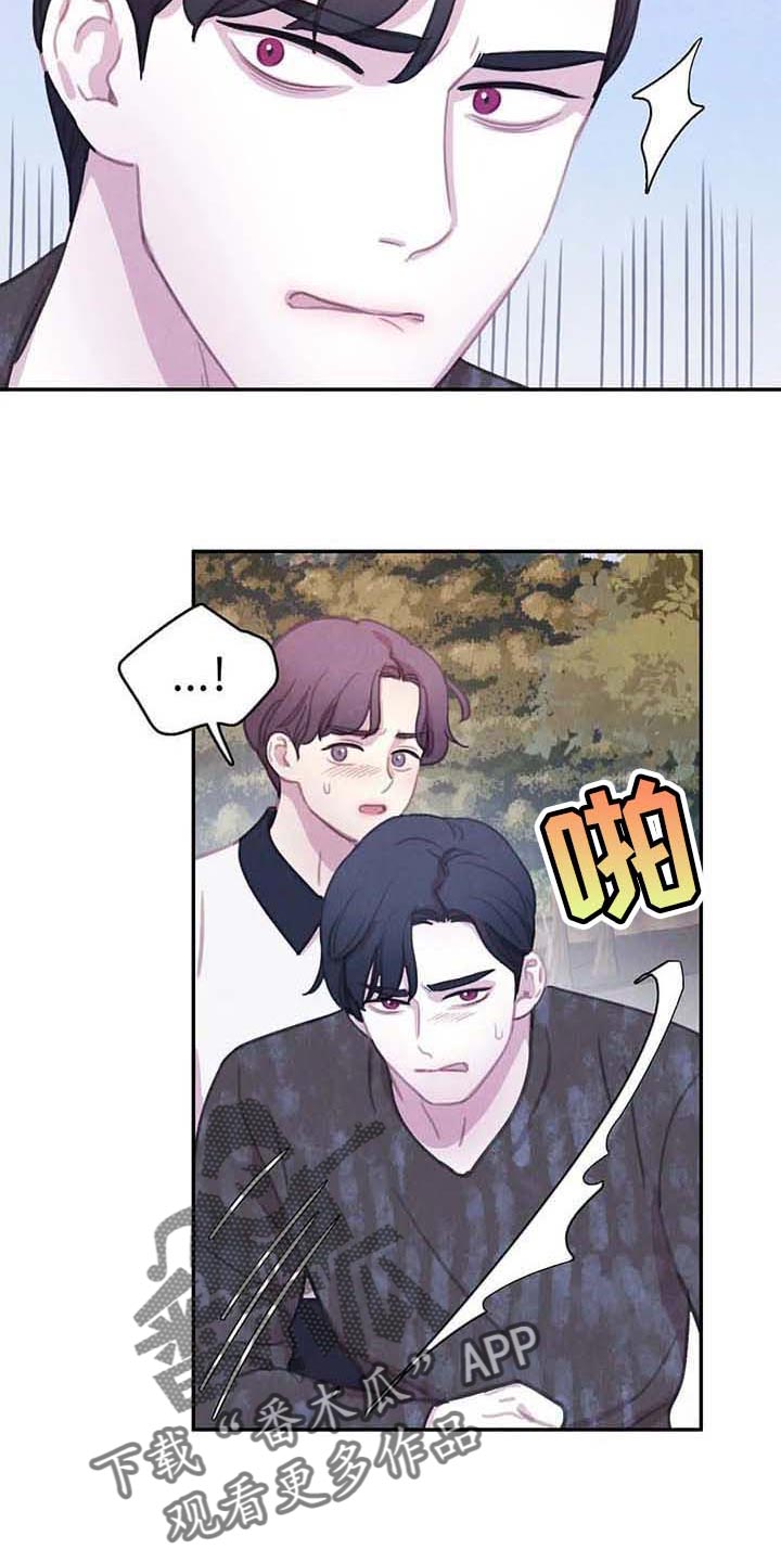第125话 第2页