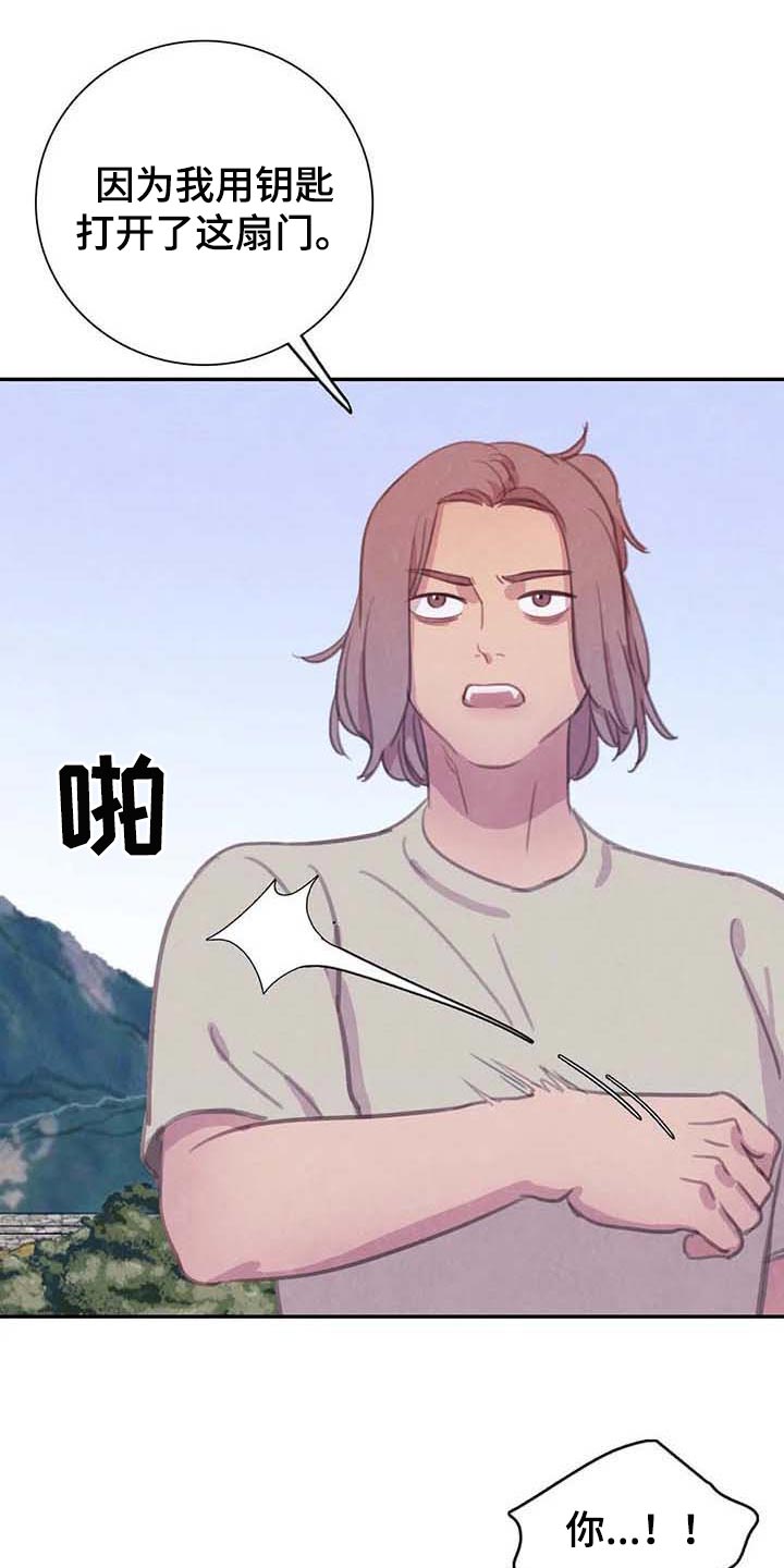 第125话 第14页