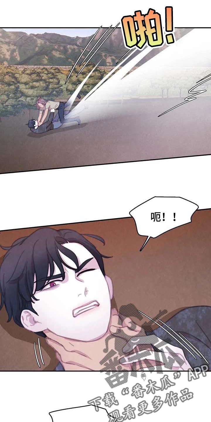 第125话 第21页