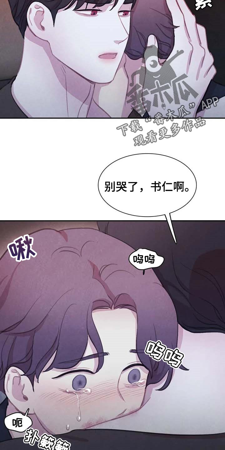 第122话 第4页