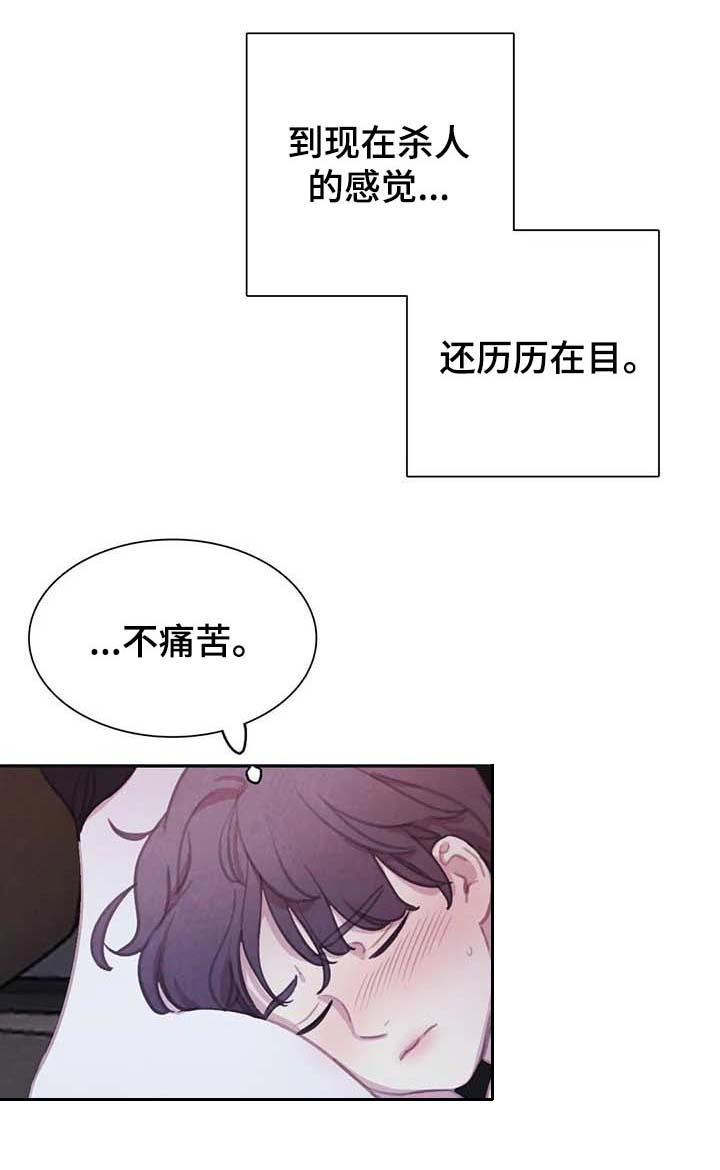 第122话 第9页