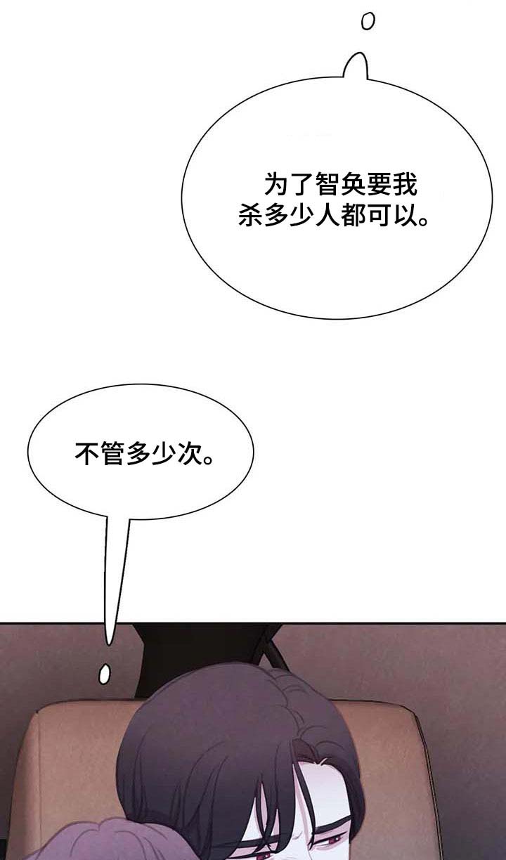第122话 第10页