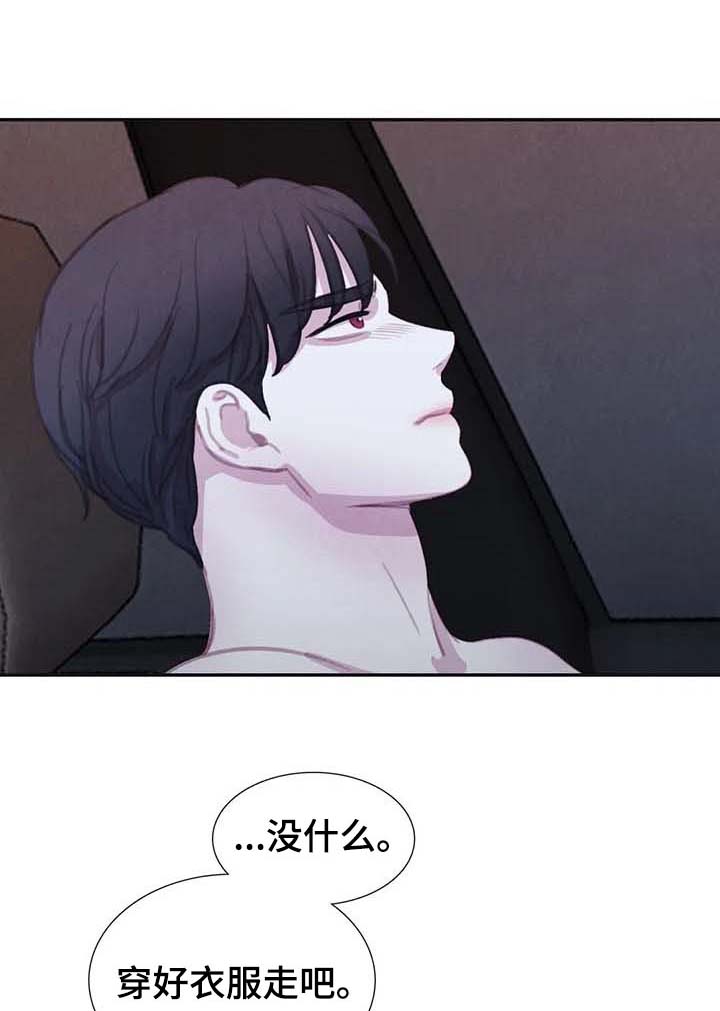 第122话 第12页