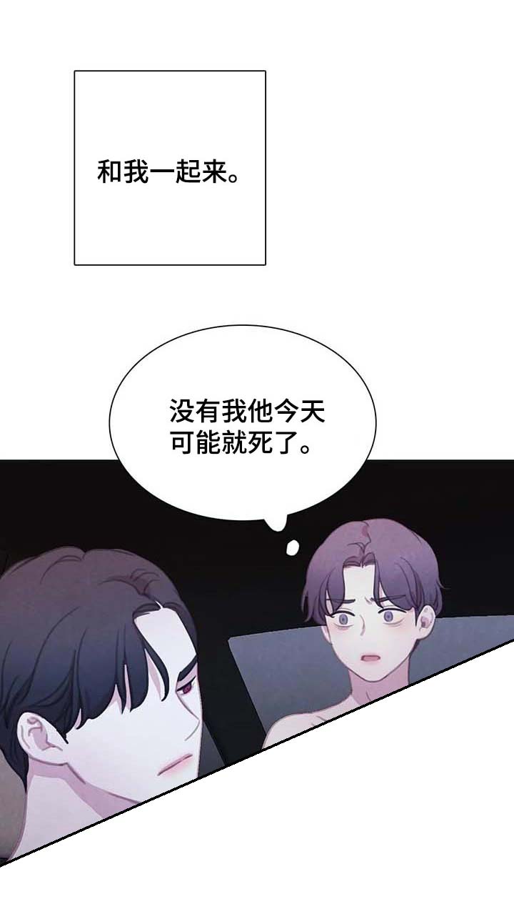 第122话 第14页