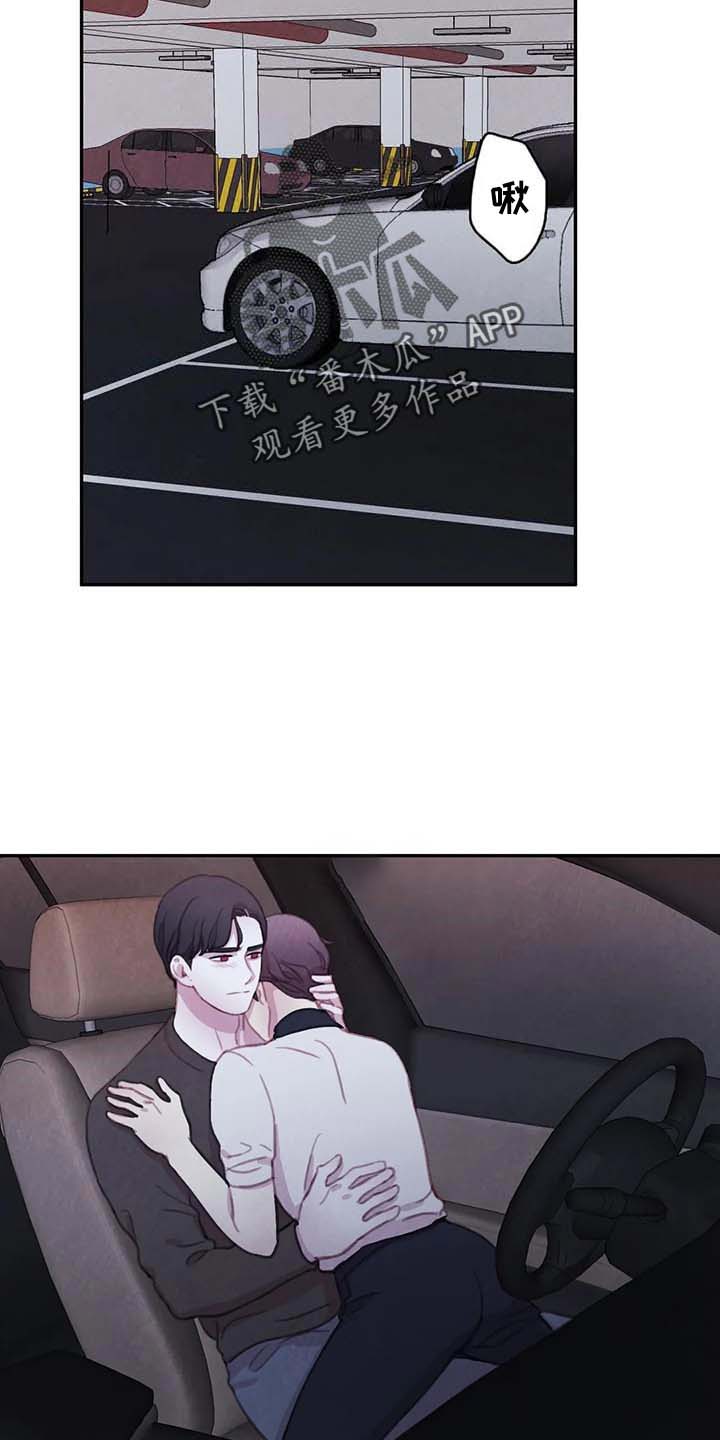 第122话 第2页