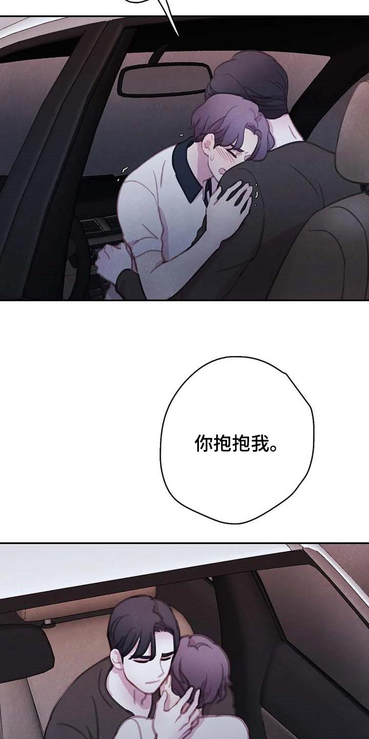 第122话 第7页