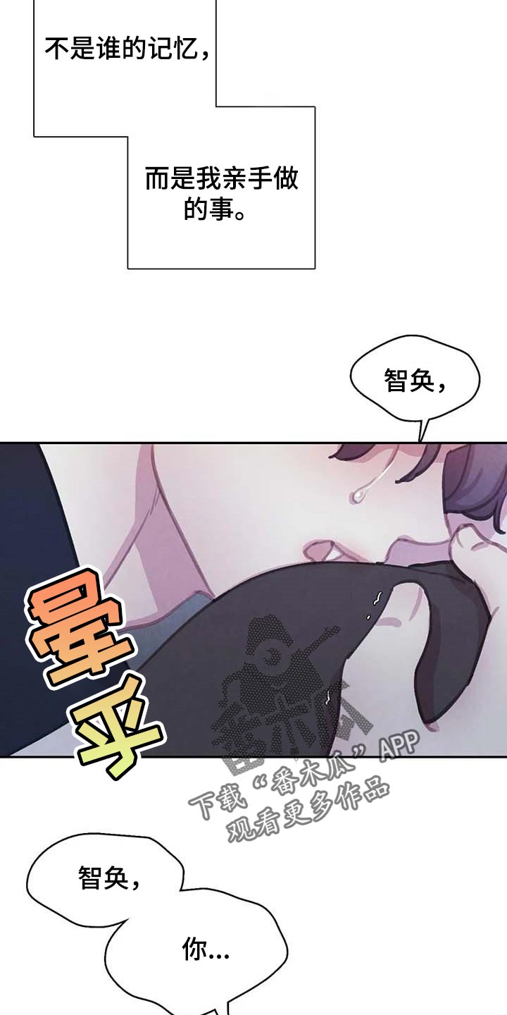 第122话 第6页