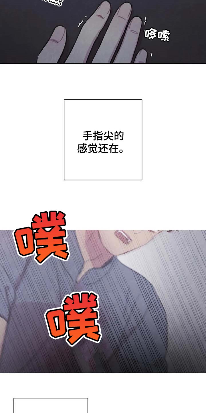 第122话 第5页