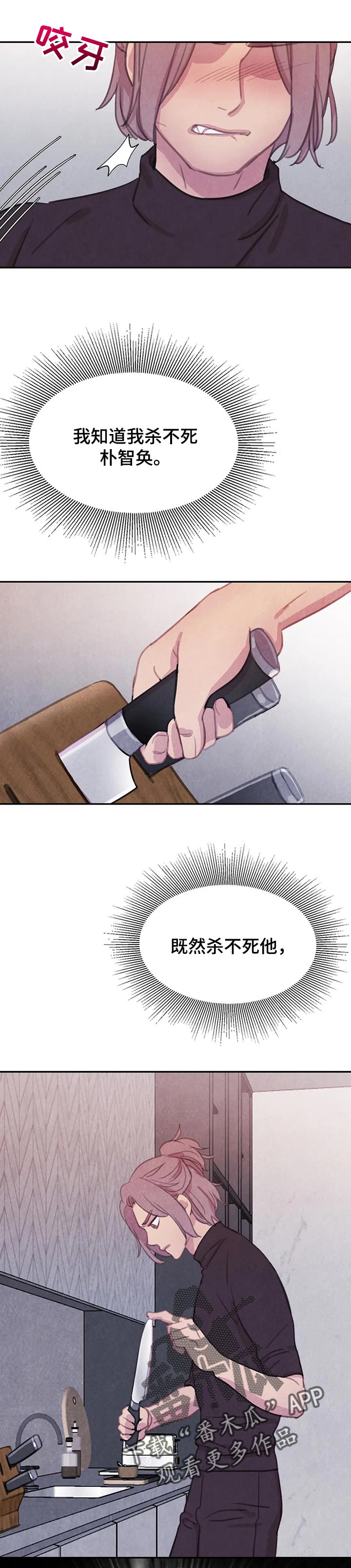 第107话2