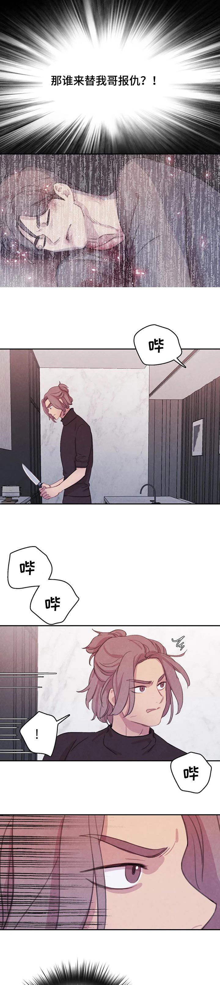 第107话3