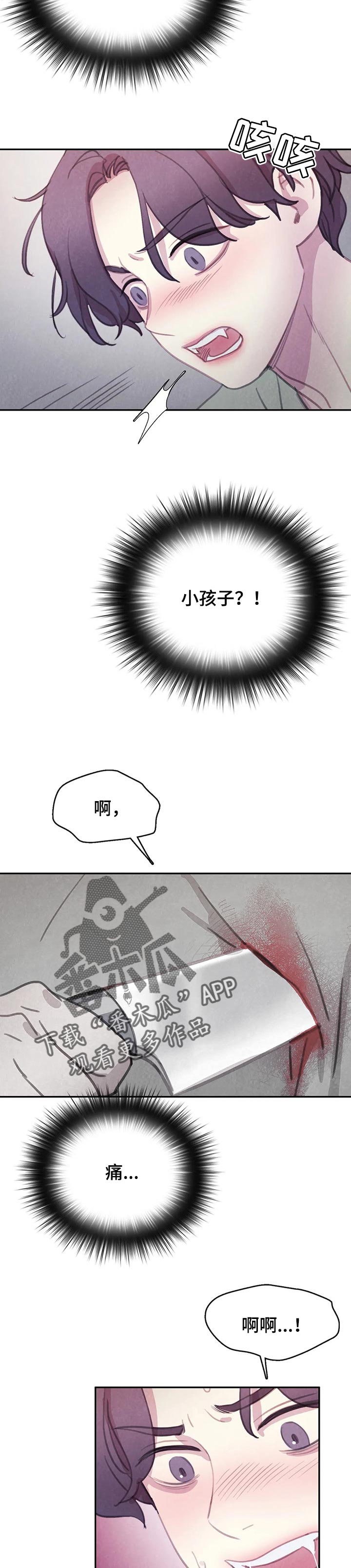 第107话7