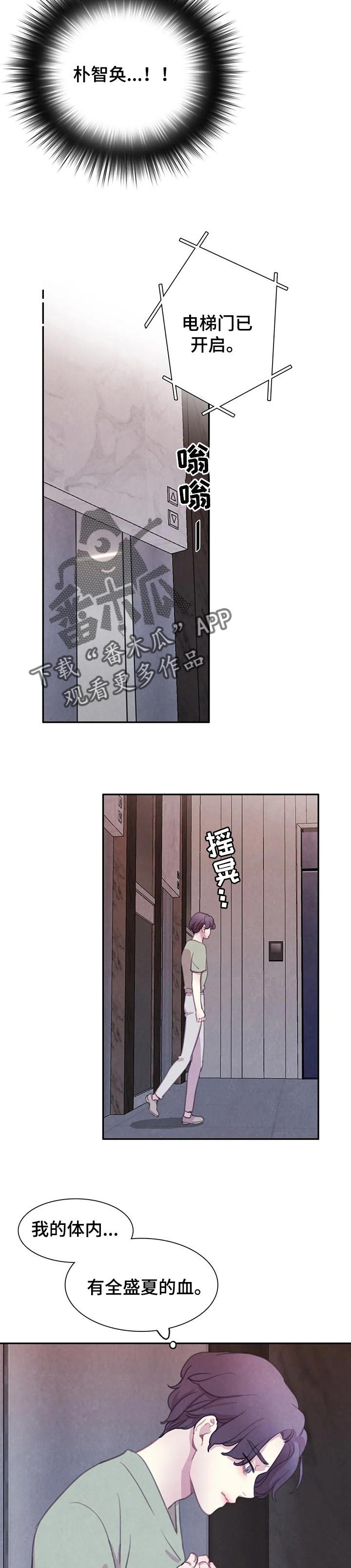 第107话4