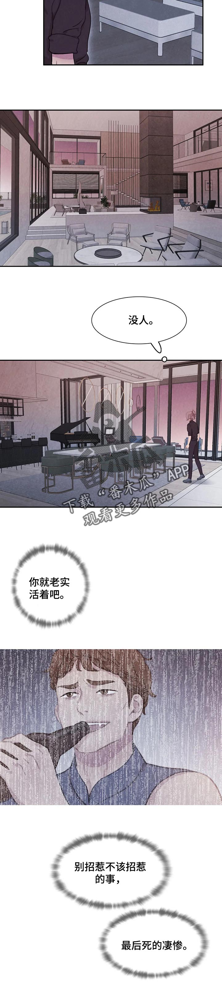 第107话1