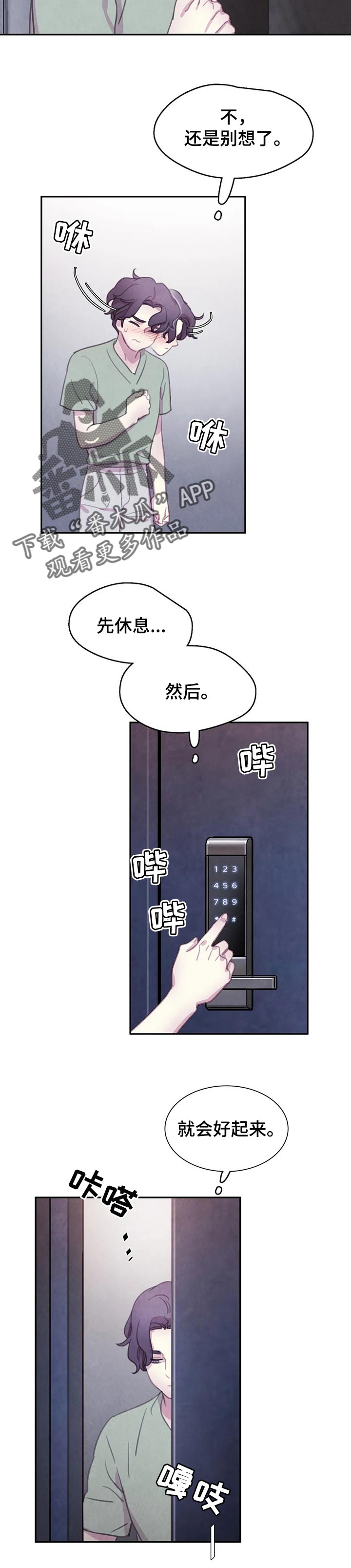第107话5