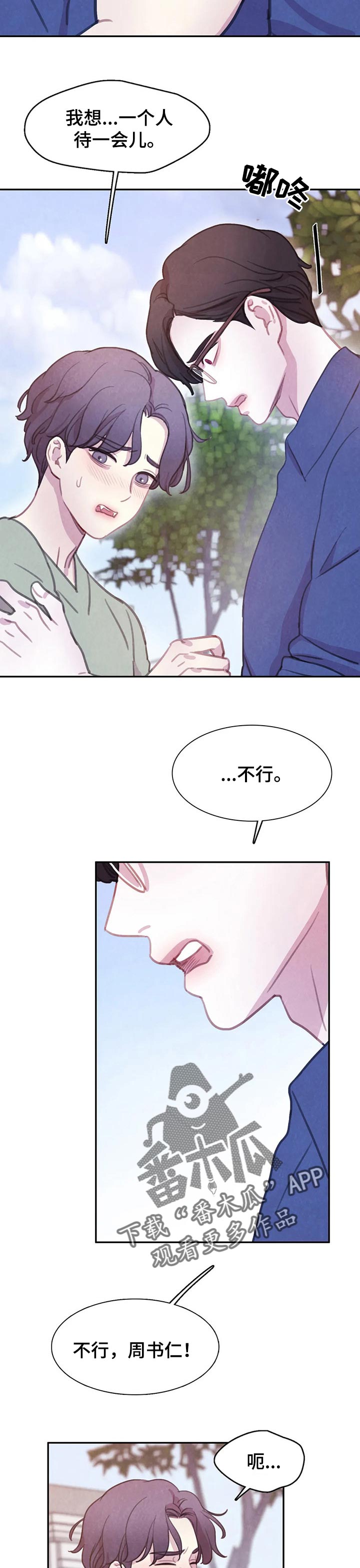 第105话10