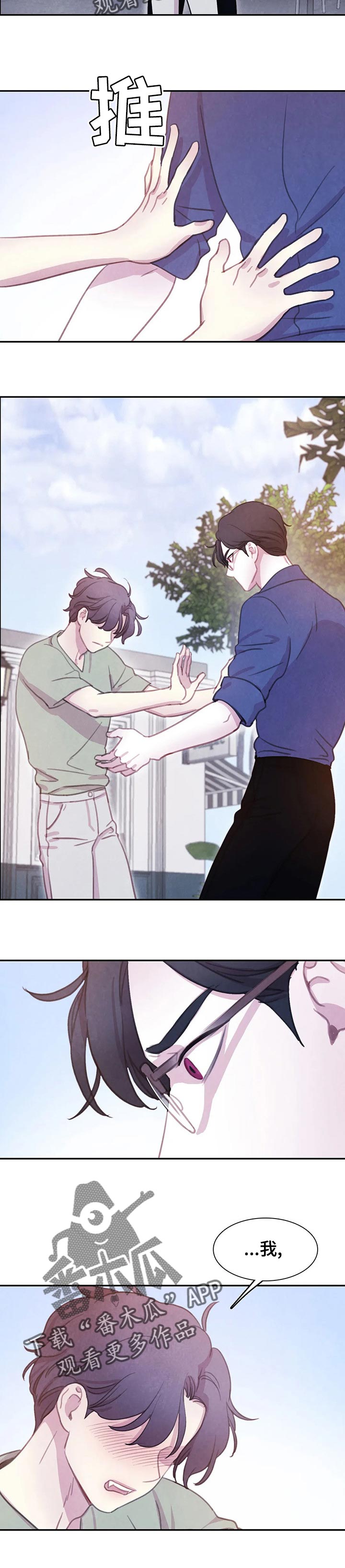 第105话4