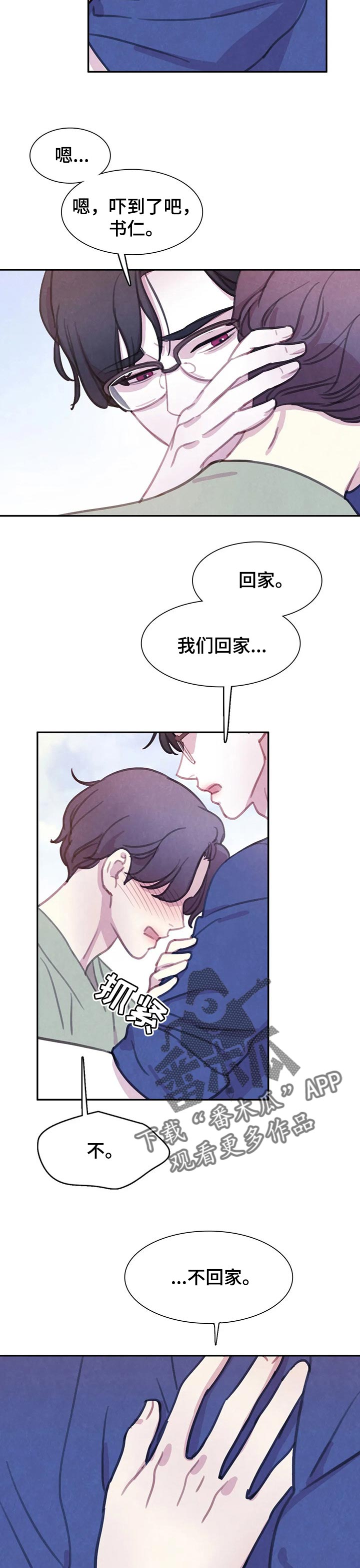 第105话9