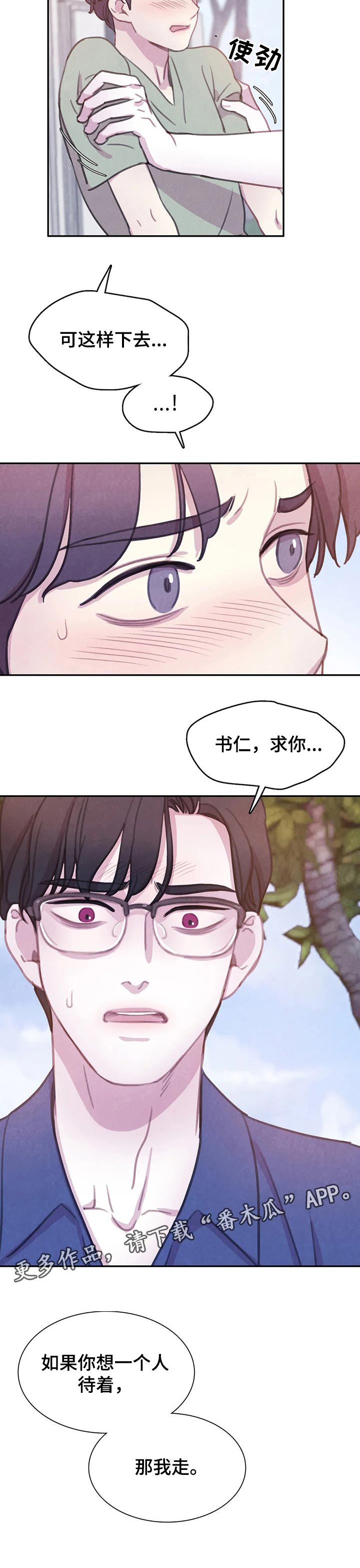 第105话11