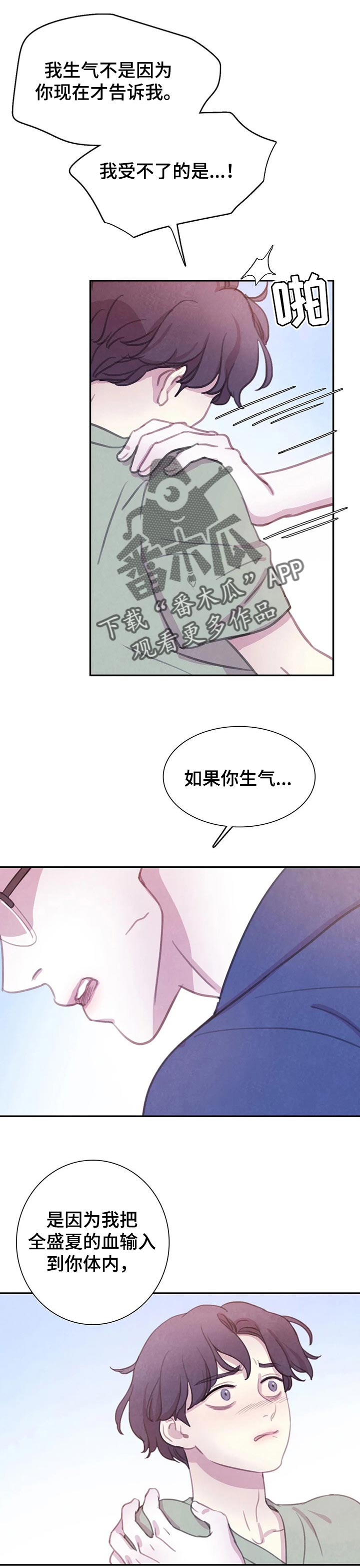 第105话5