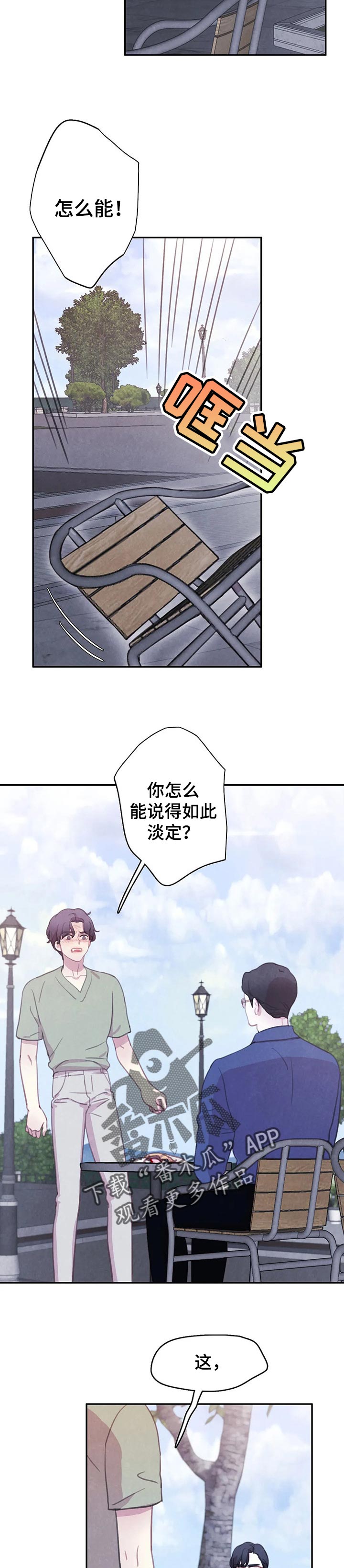 第105话2