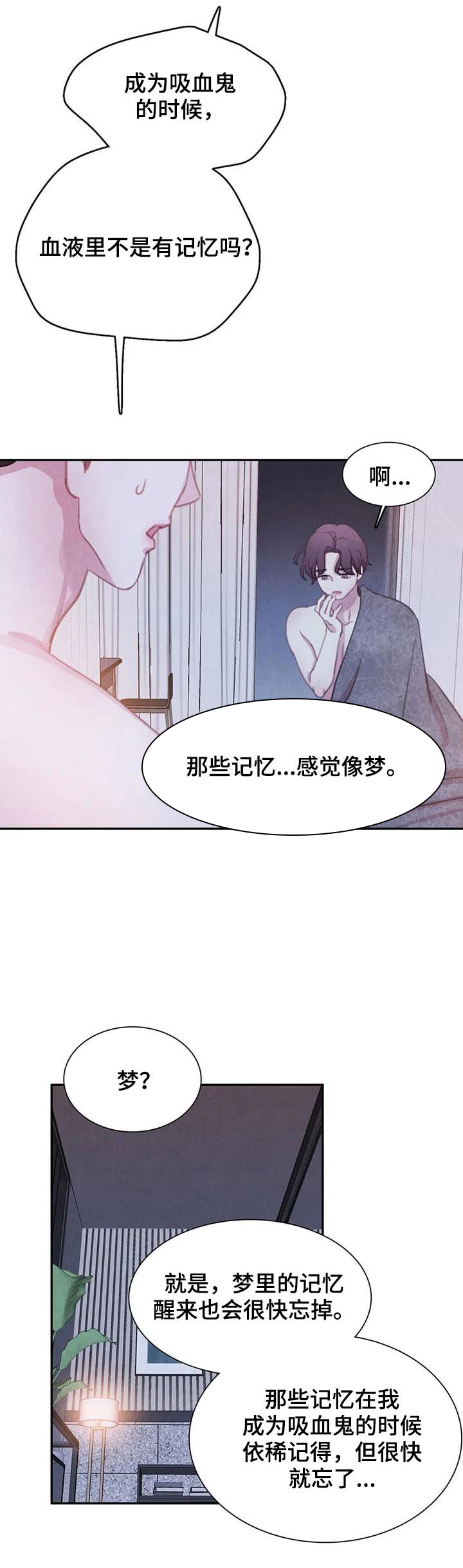第101话 第4页