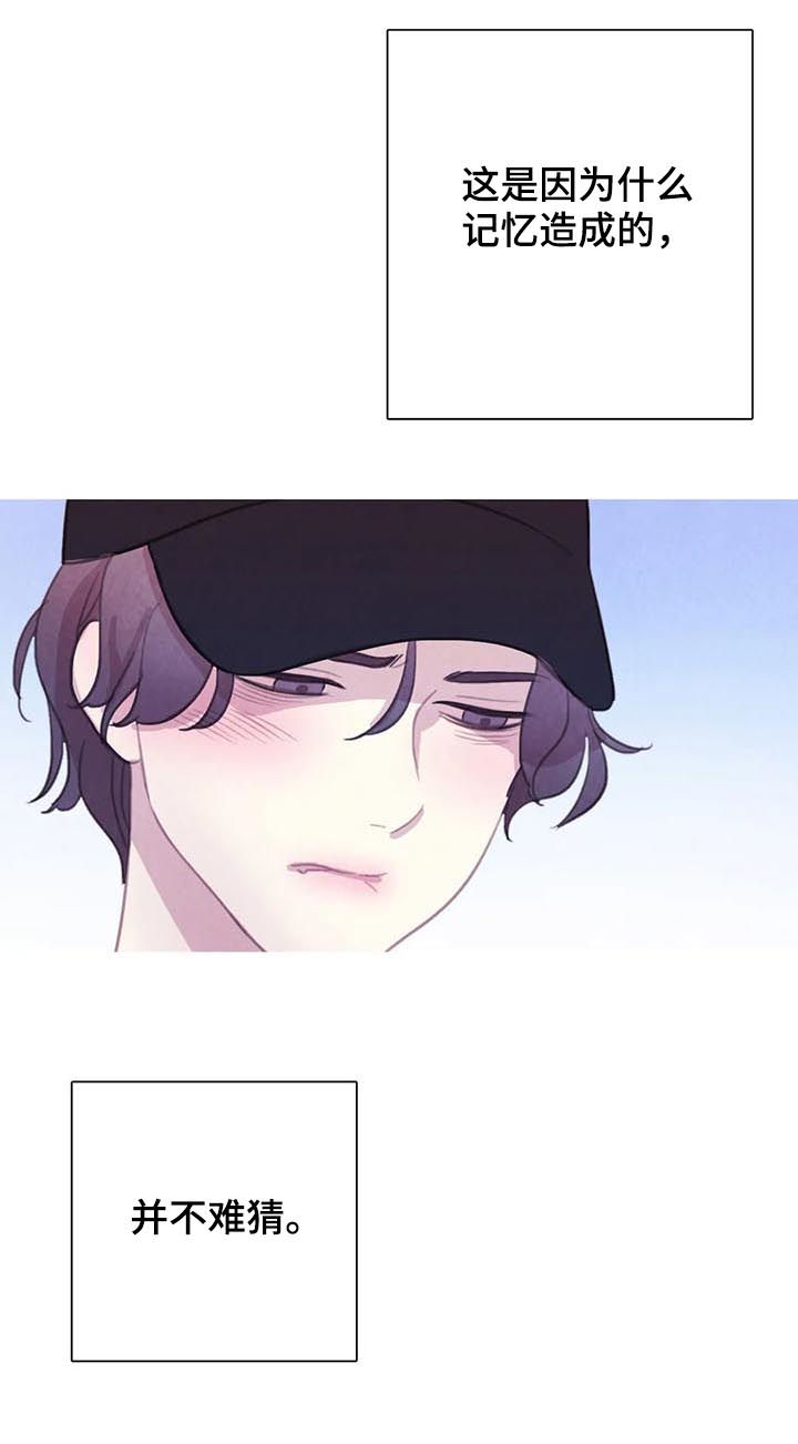 第101话 第9页