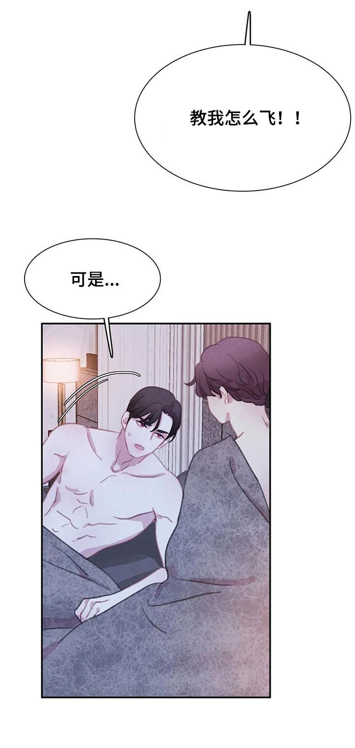 第101话 第2页