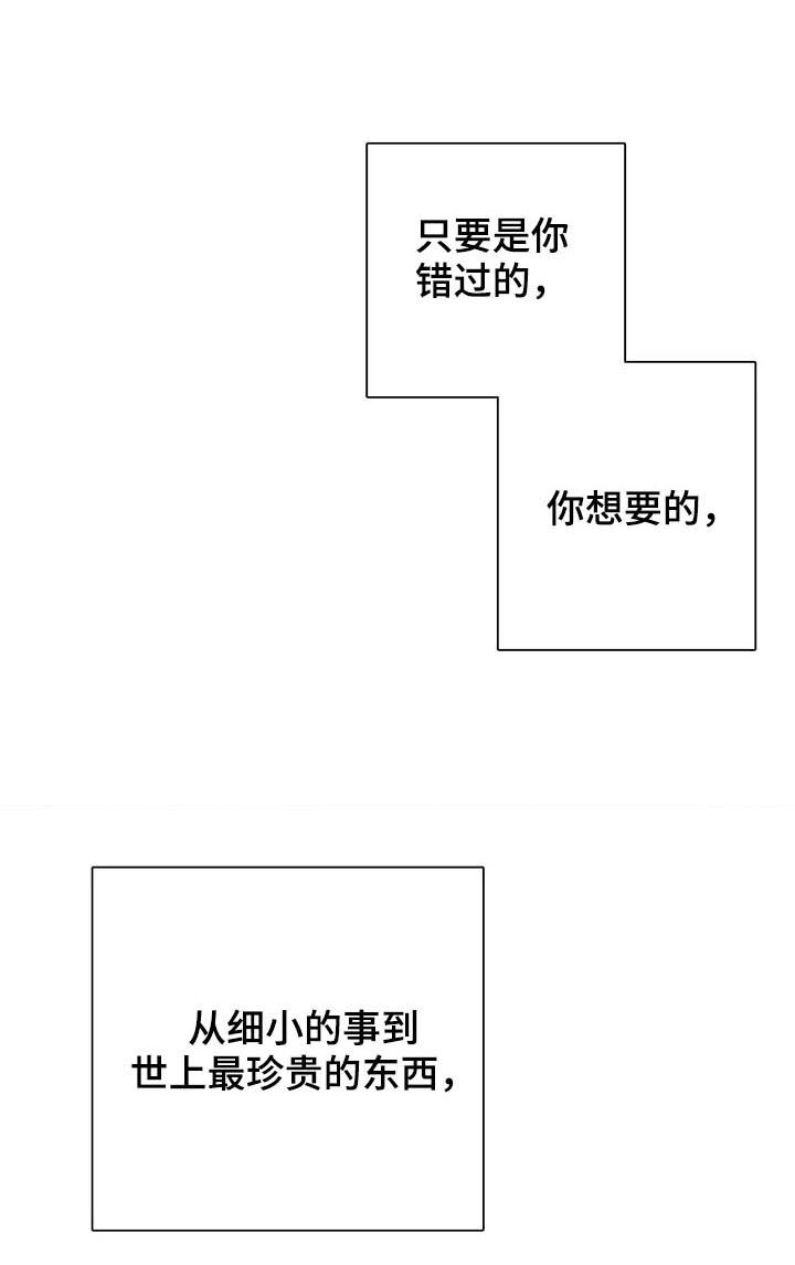 第101话 第11页