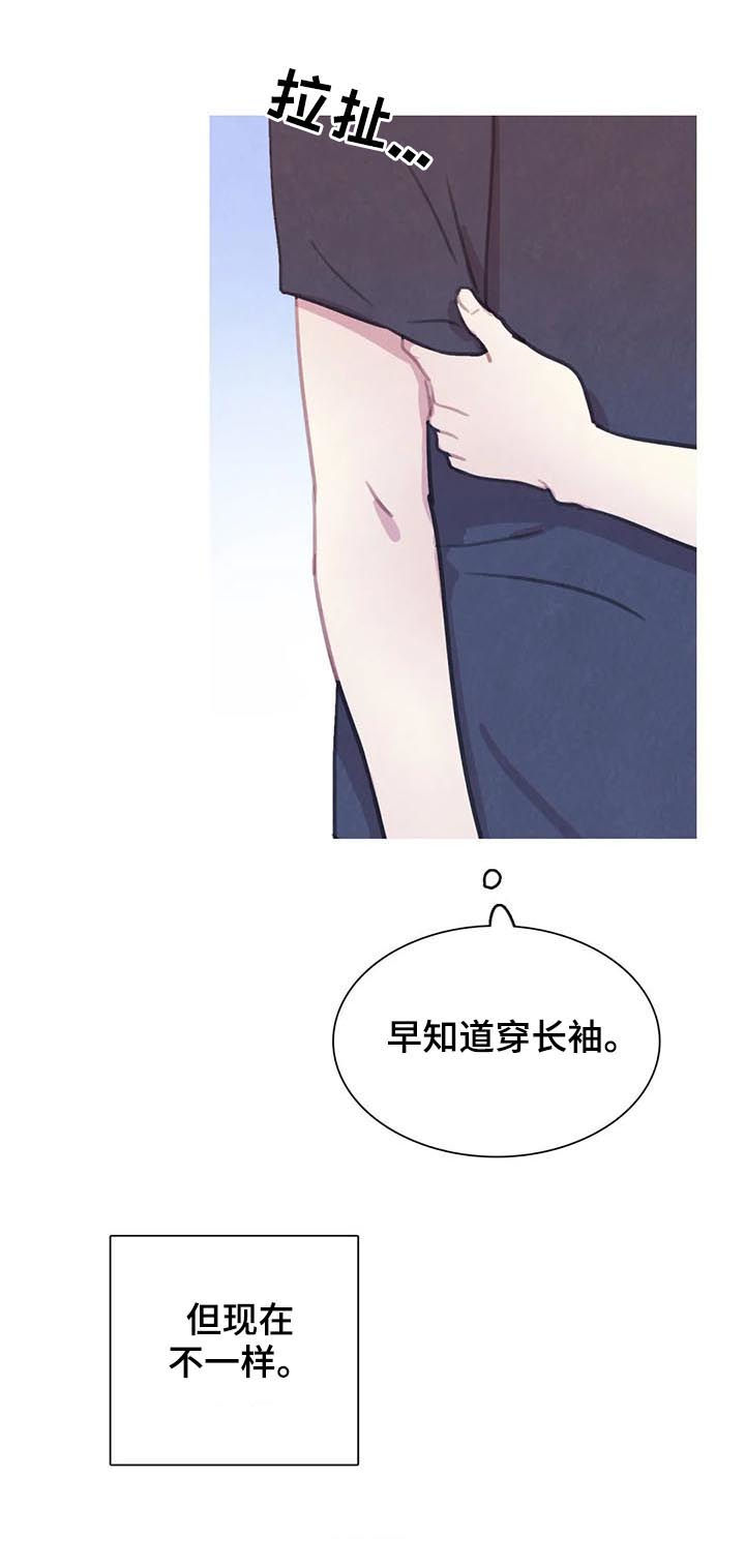 第101话 第10页
