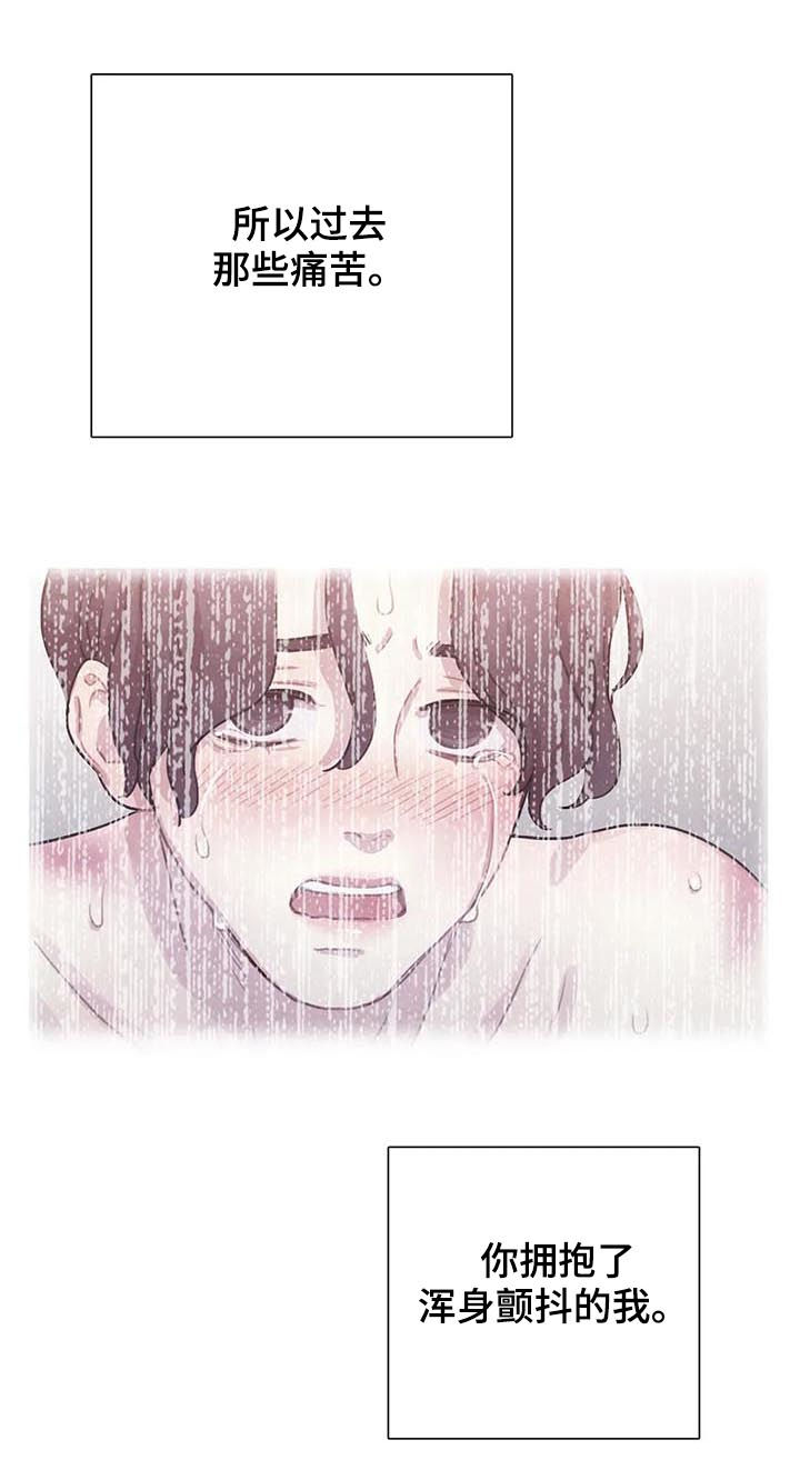 第99话 第9页