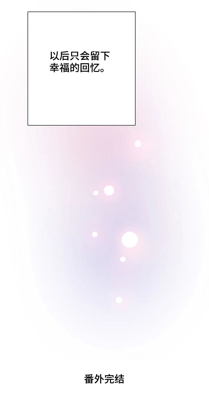 第99话 第12页