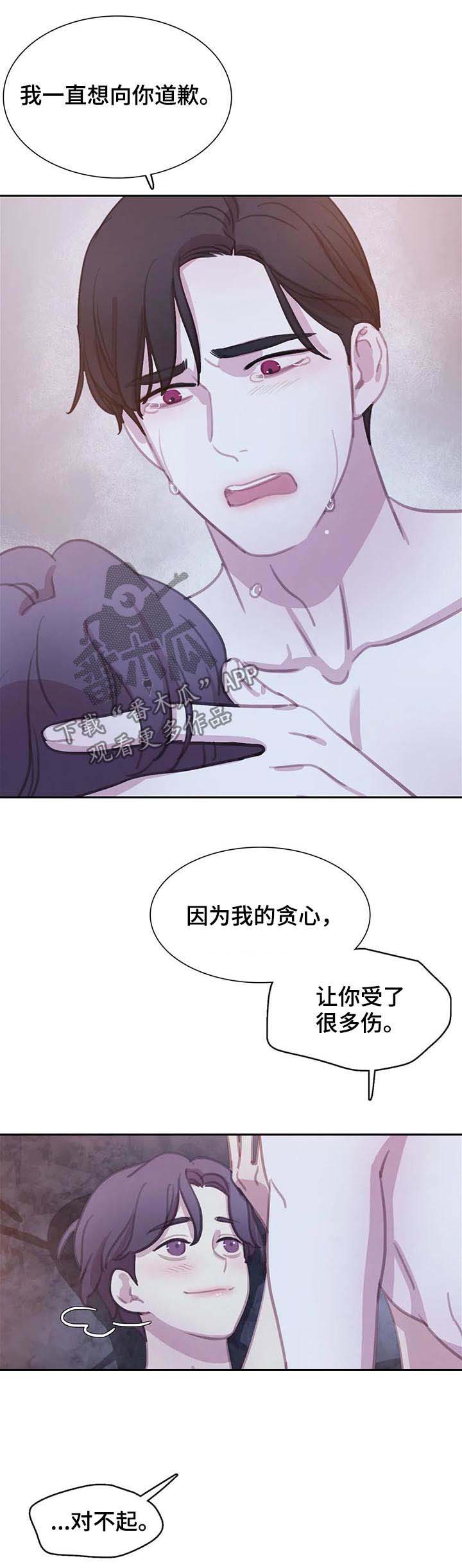 第99话 第5页
