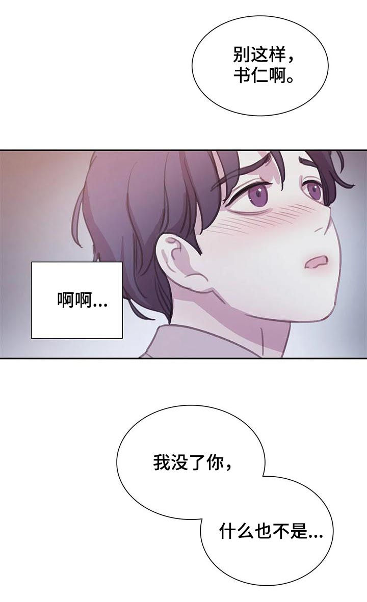 第98话 第15页
