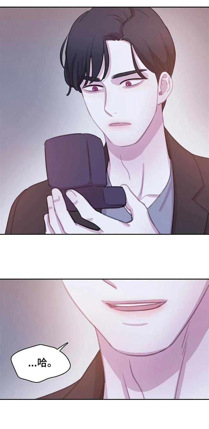 第98话 第4页
