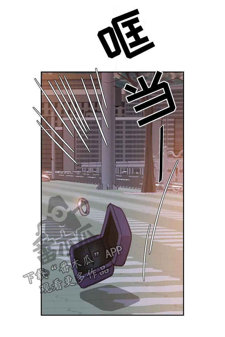 第98话 第8页